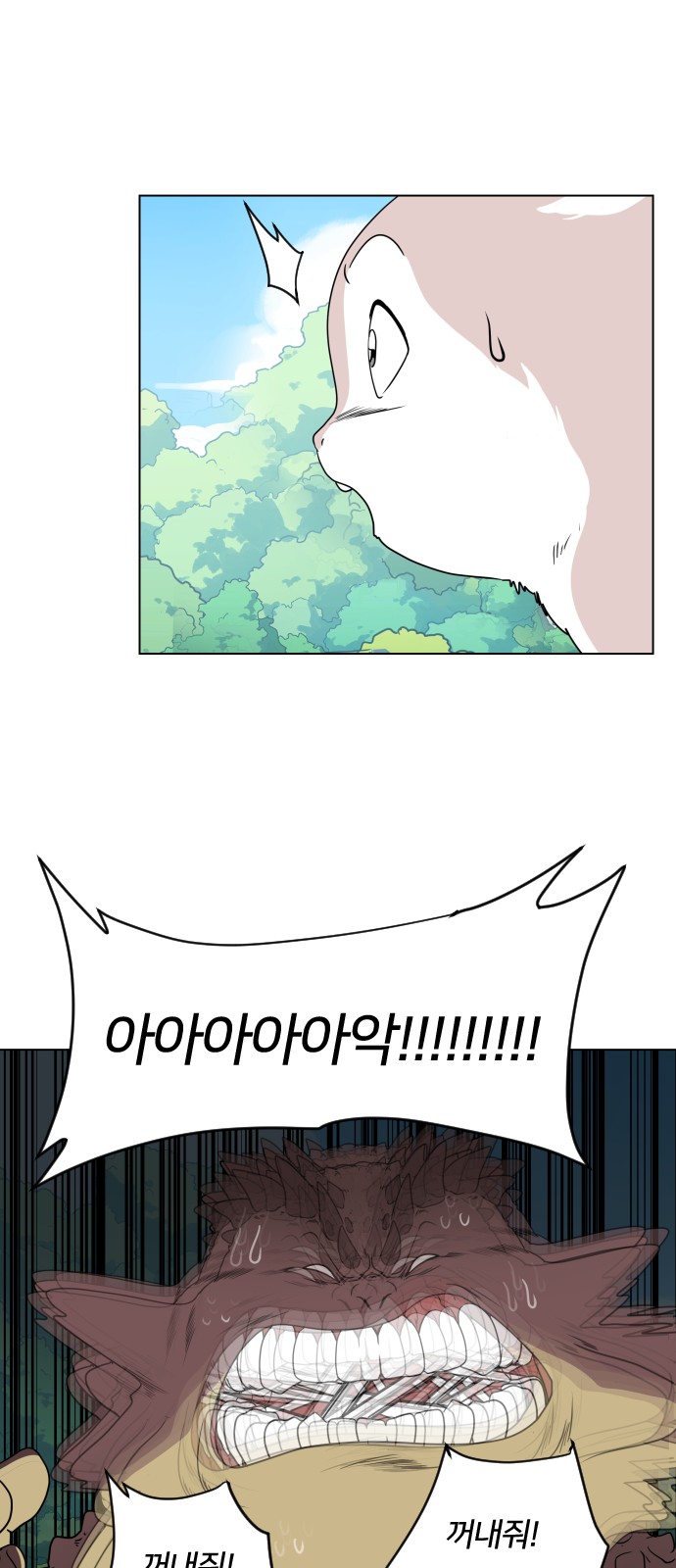 36 페이지