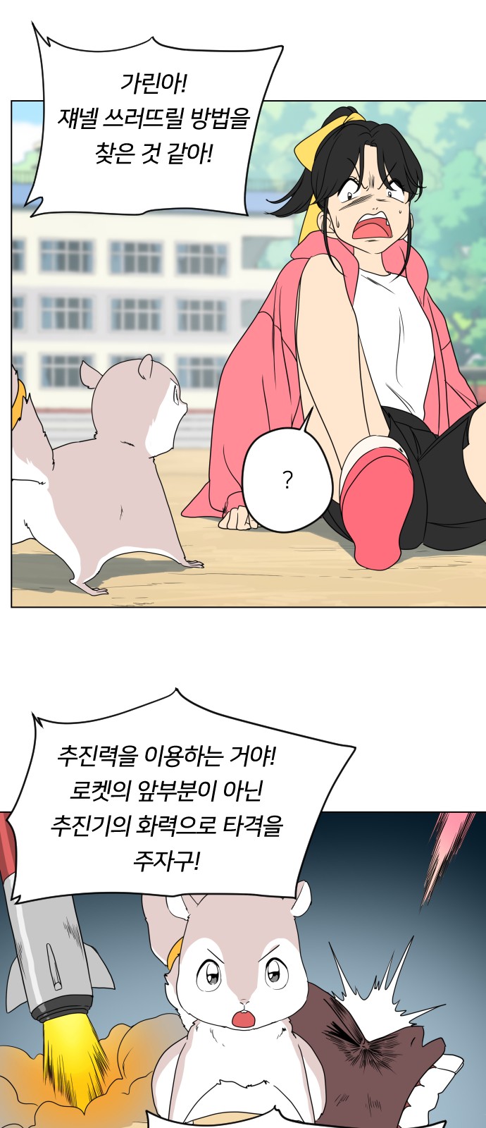 41 페이지