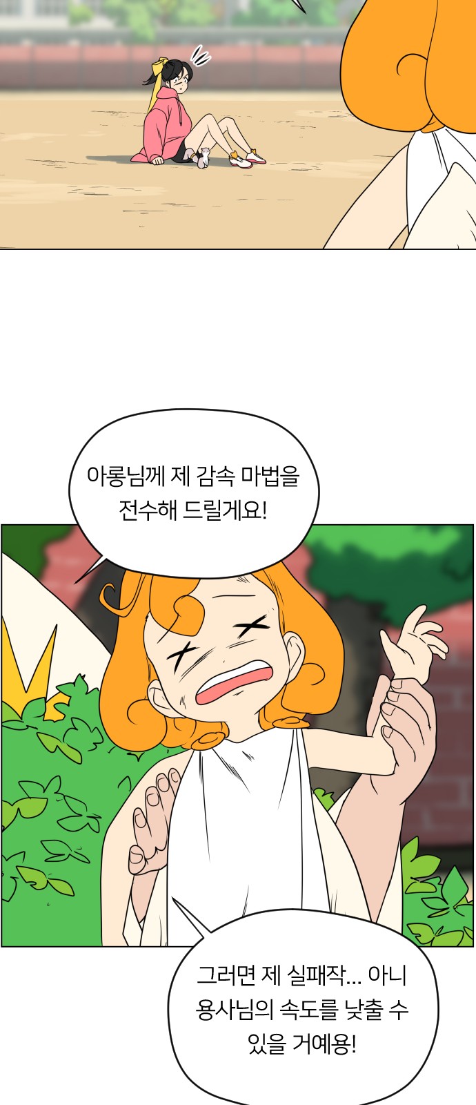 43 페이지