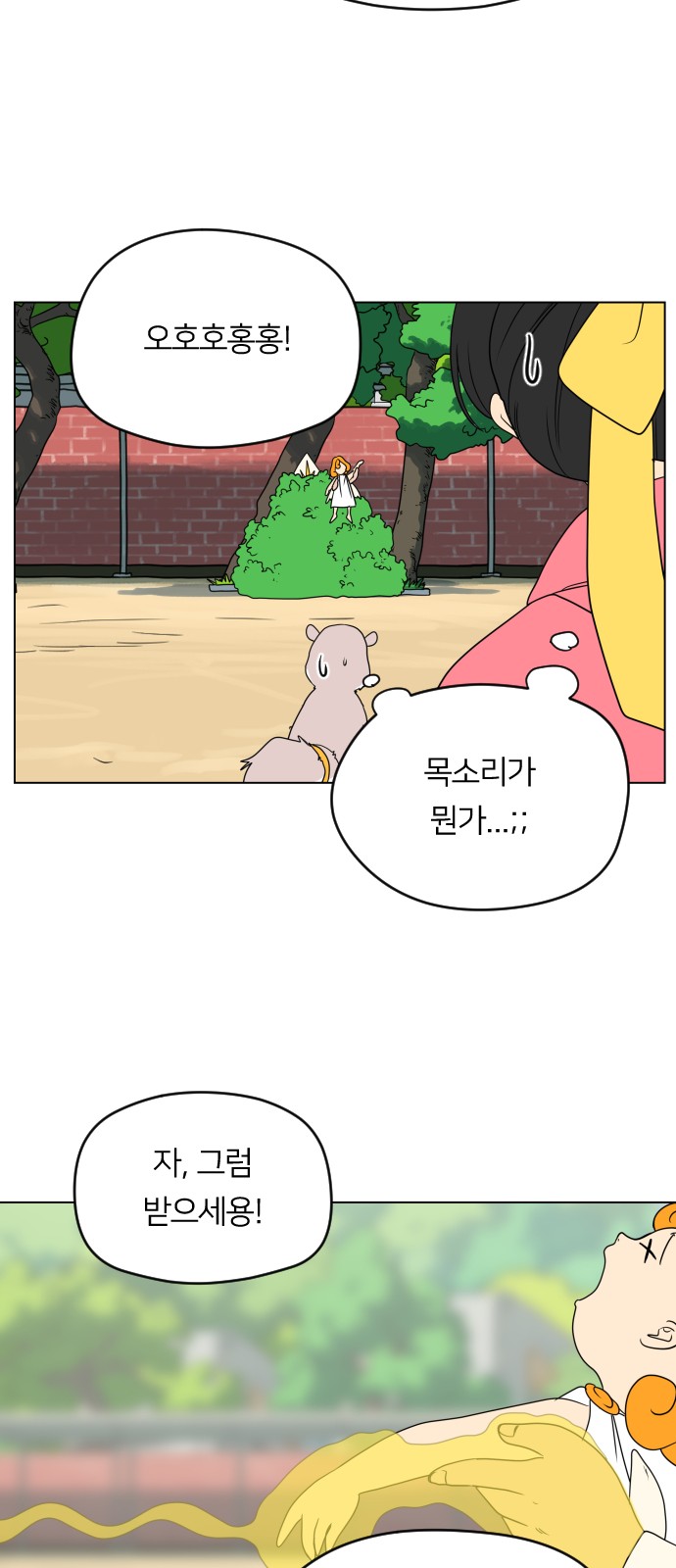 44 페이지
