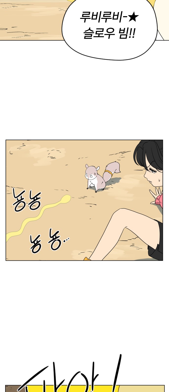45 페이지