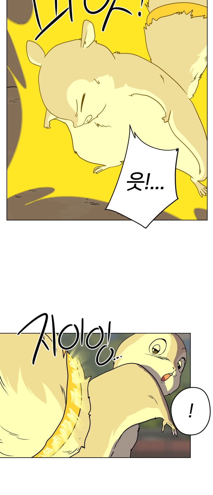 46 페이지