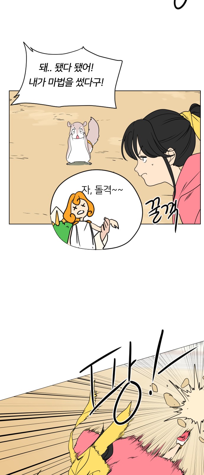 49 페이지