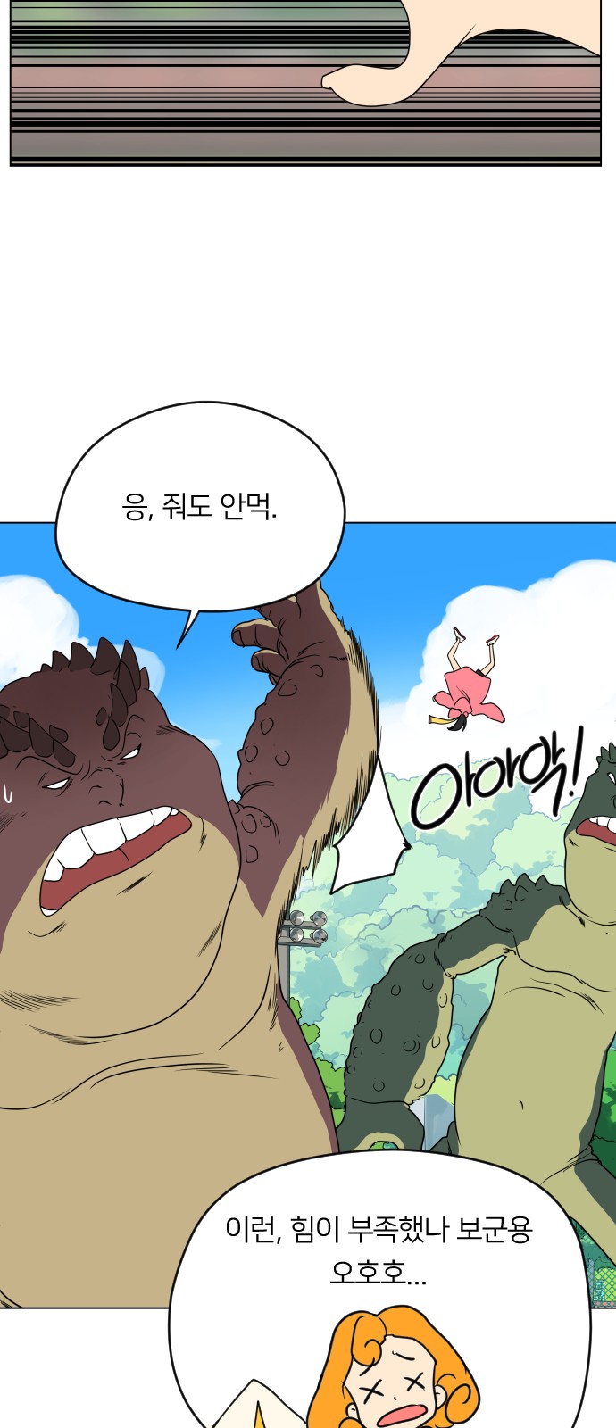 51 페이지