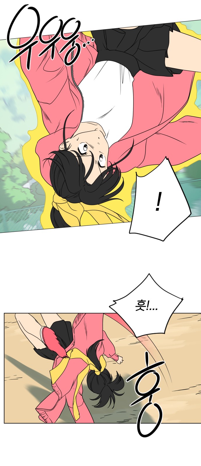57 페이지