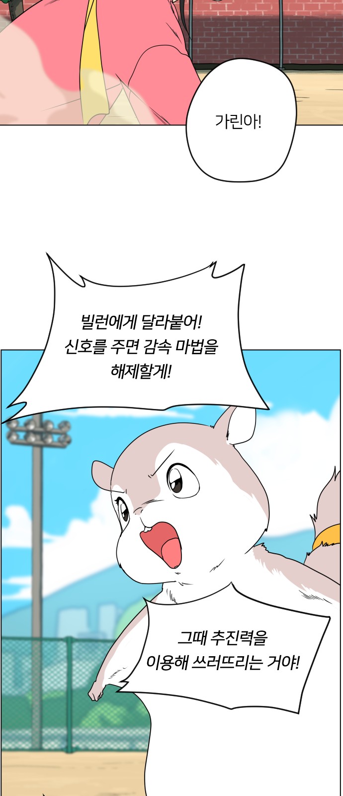 59 페이지