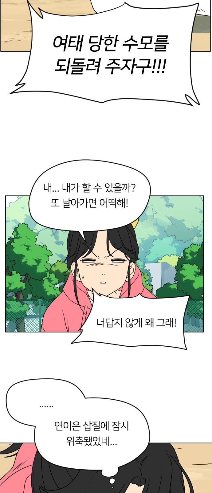 60 페이지