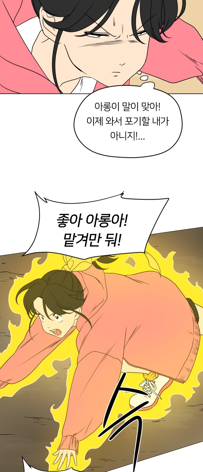 61 페이지