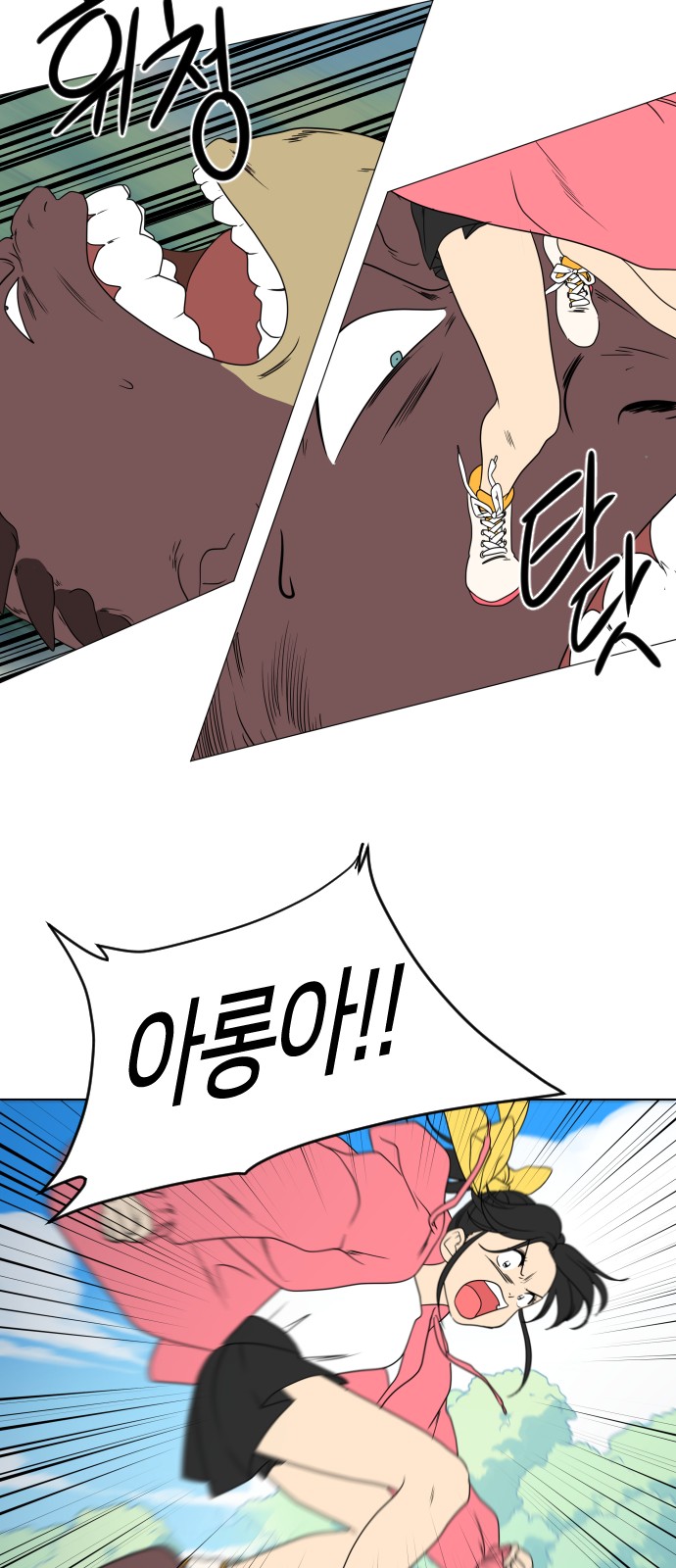 70 페이지