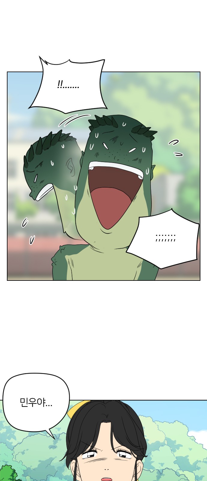 83 페이지