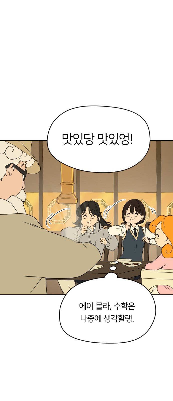 13 페이지