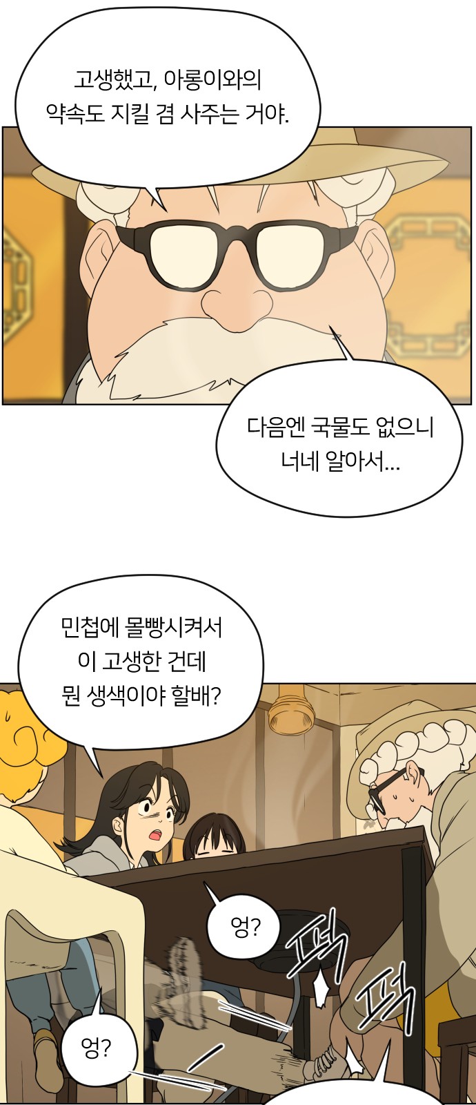 14 페이지