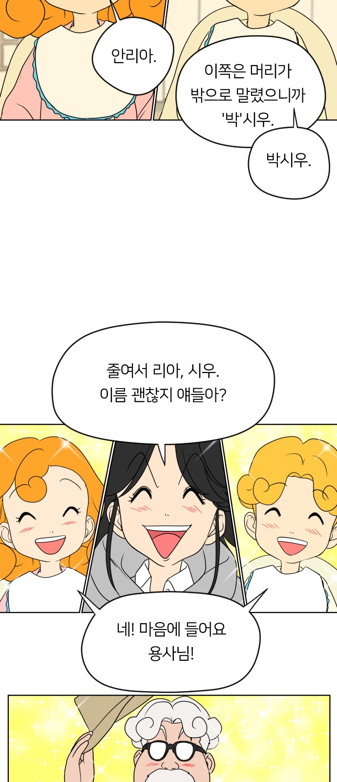 19 페이지