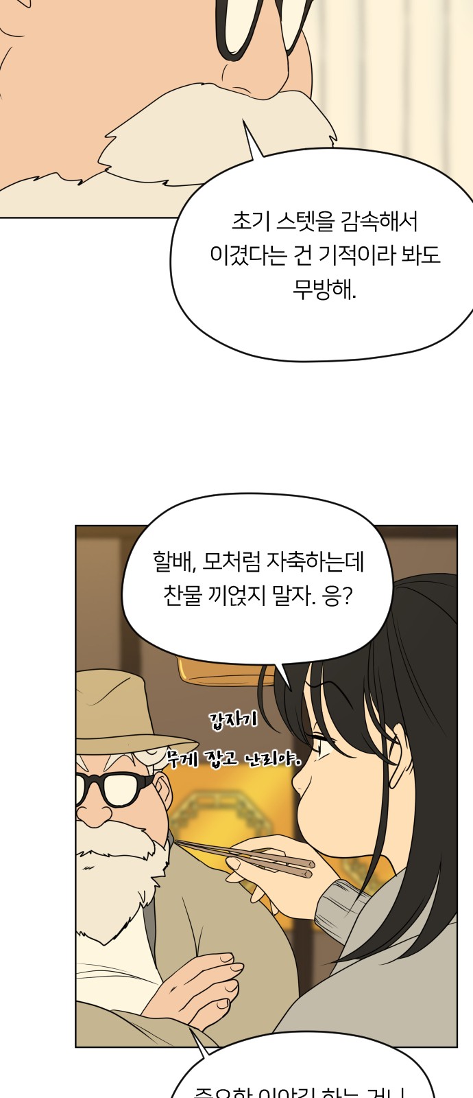 22 페이지