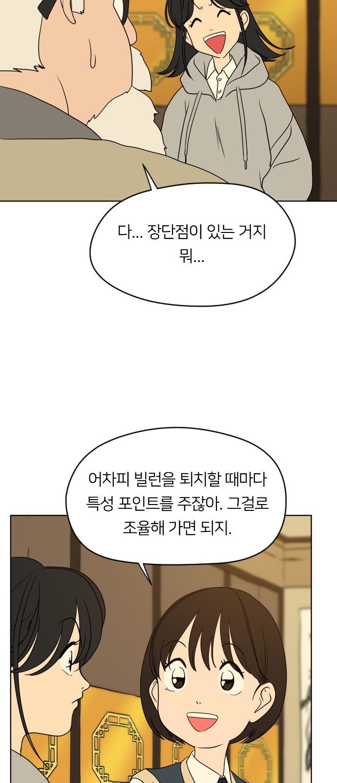 26 페이지