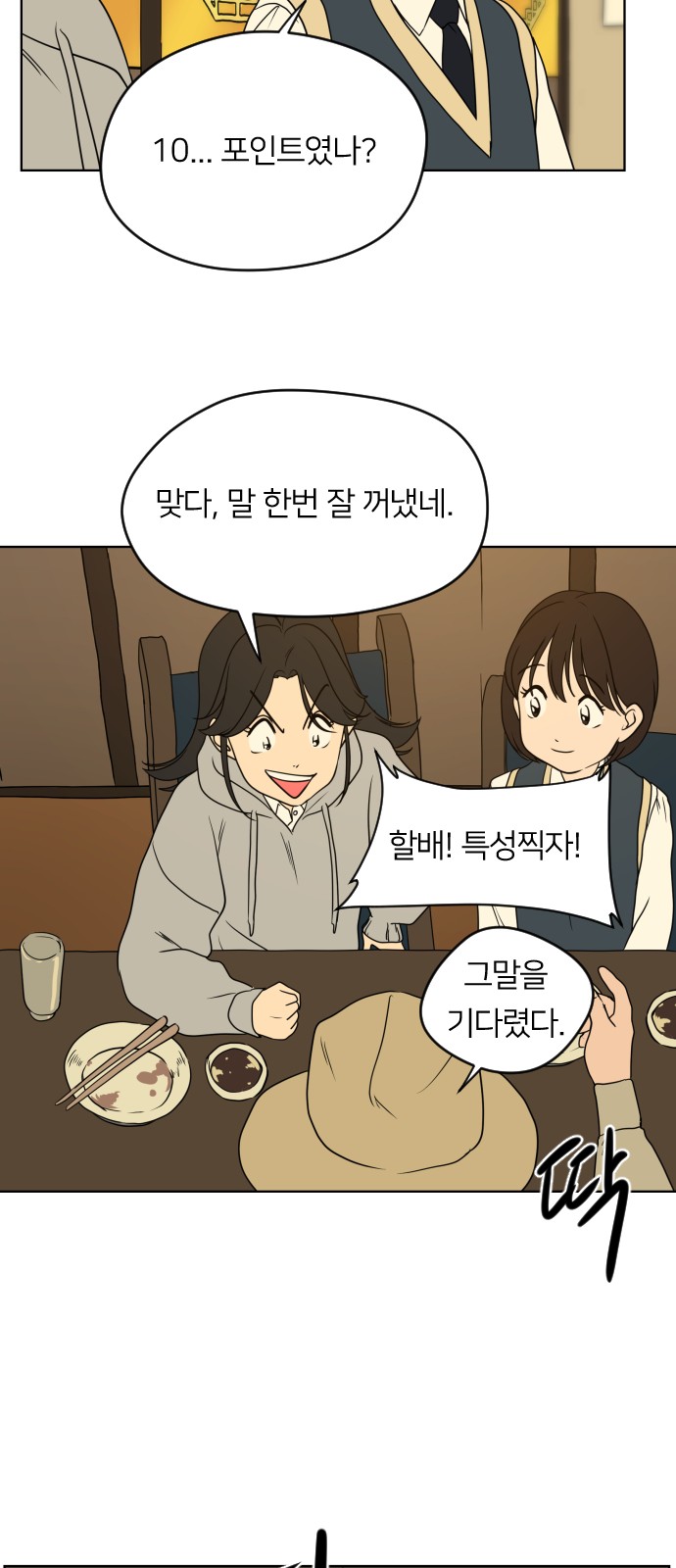 27 페이지