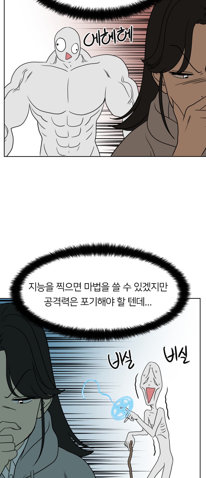 31 페이지