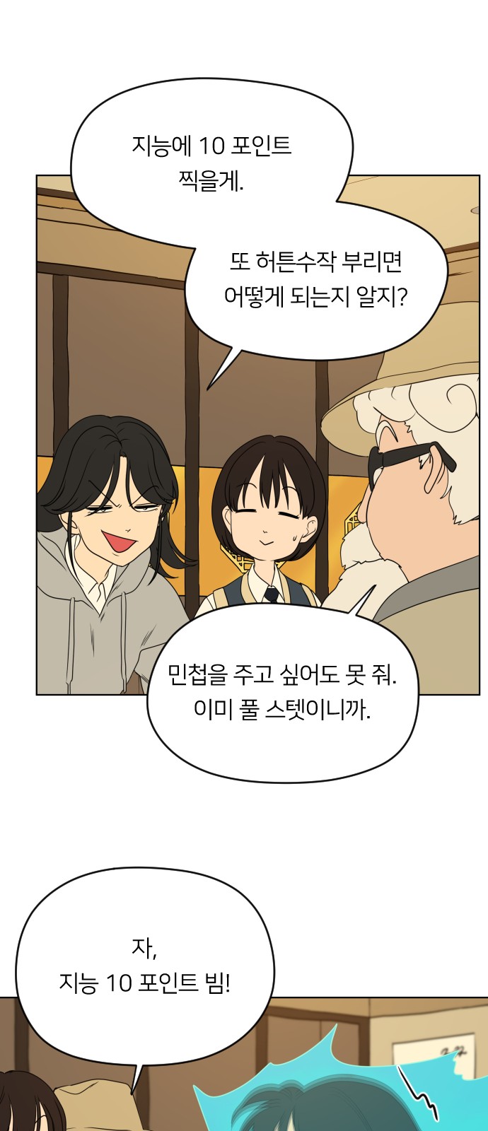 33 페이지