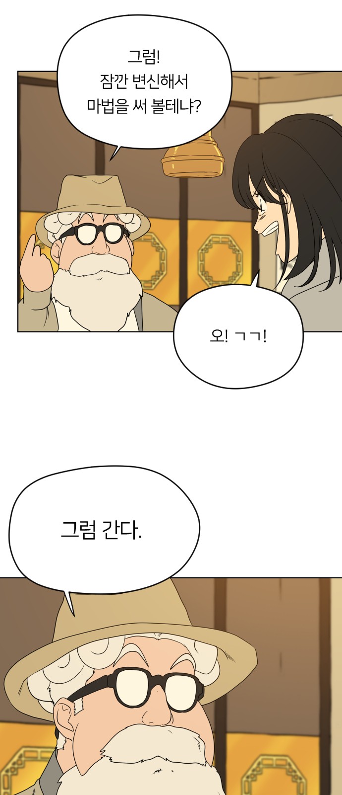 35 페이지