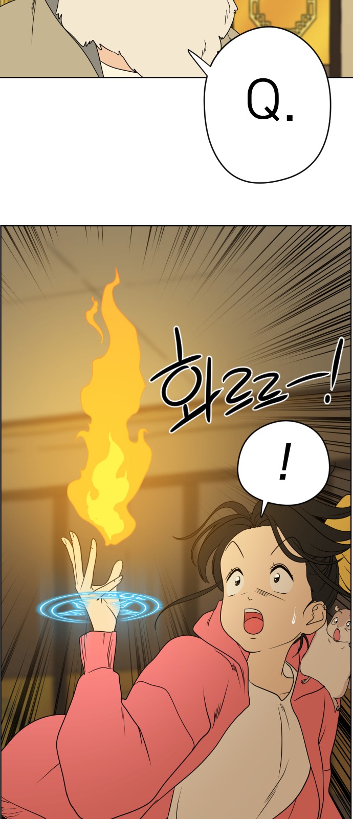 36 페이지