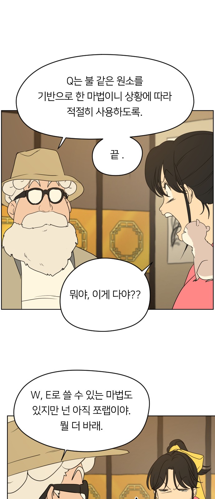 38 페이지