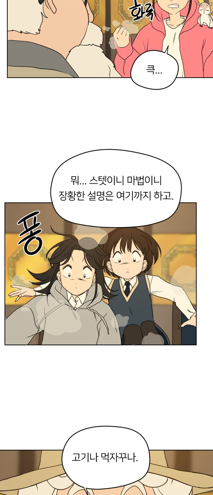 39 페이지