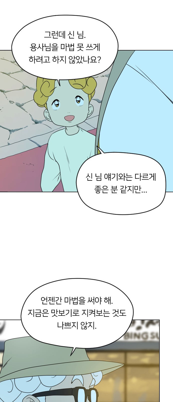47 페이지