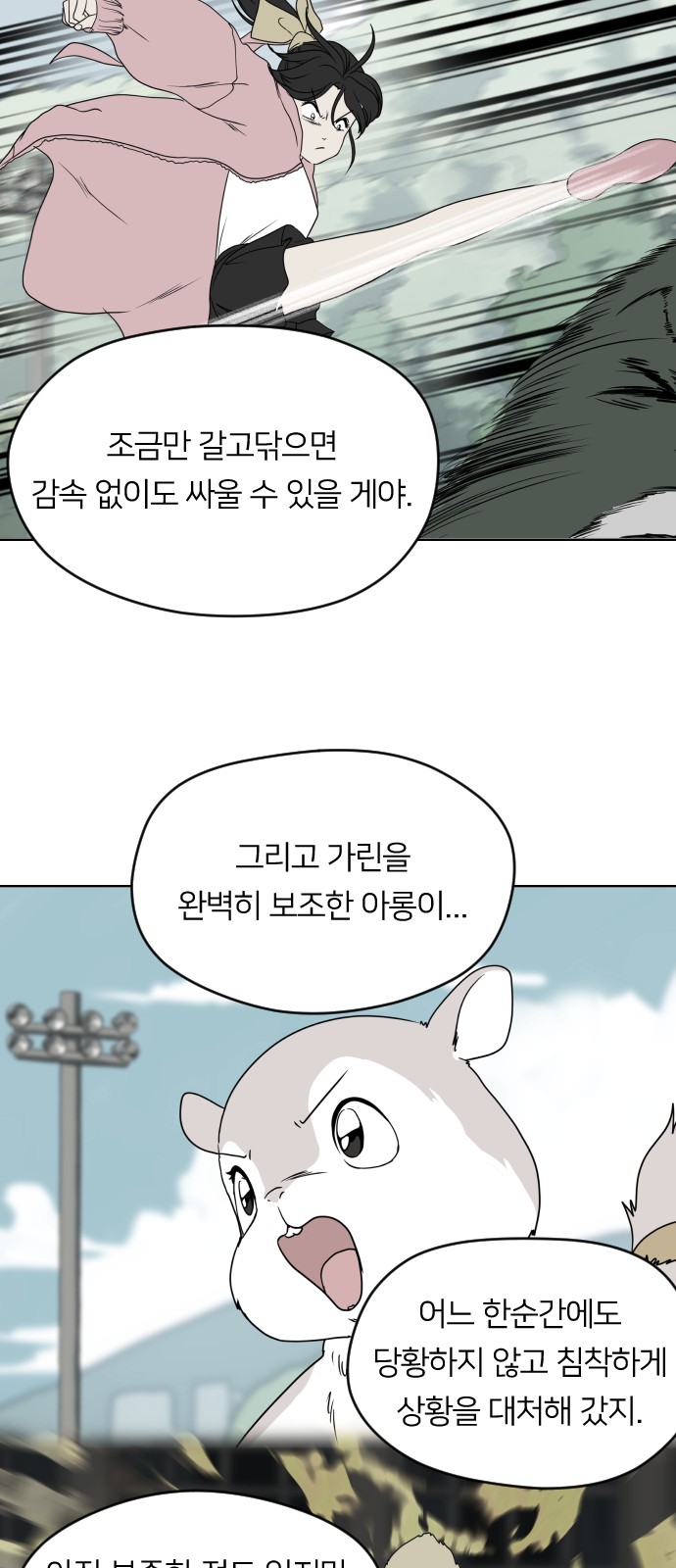 49 페이지
