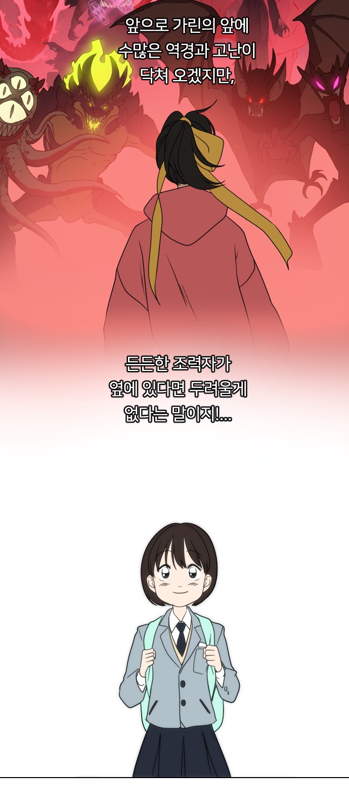 51 페이지