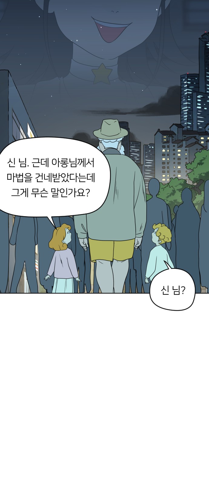 54 페이지