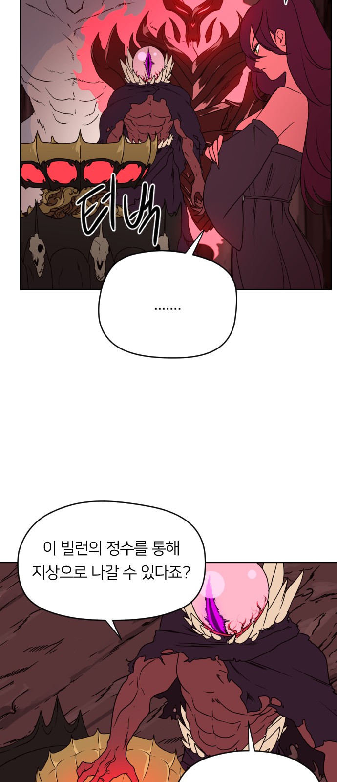 59 페이지