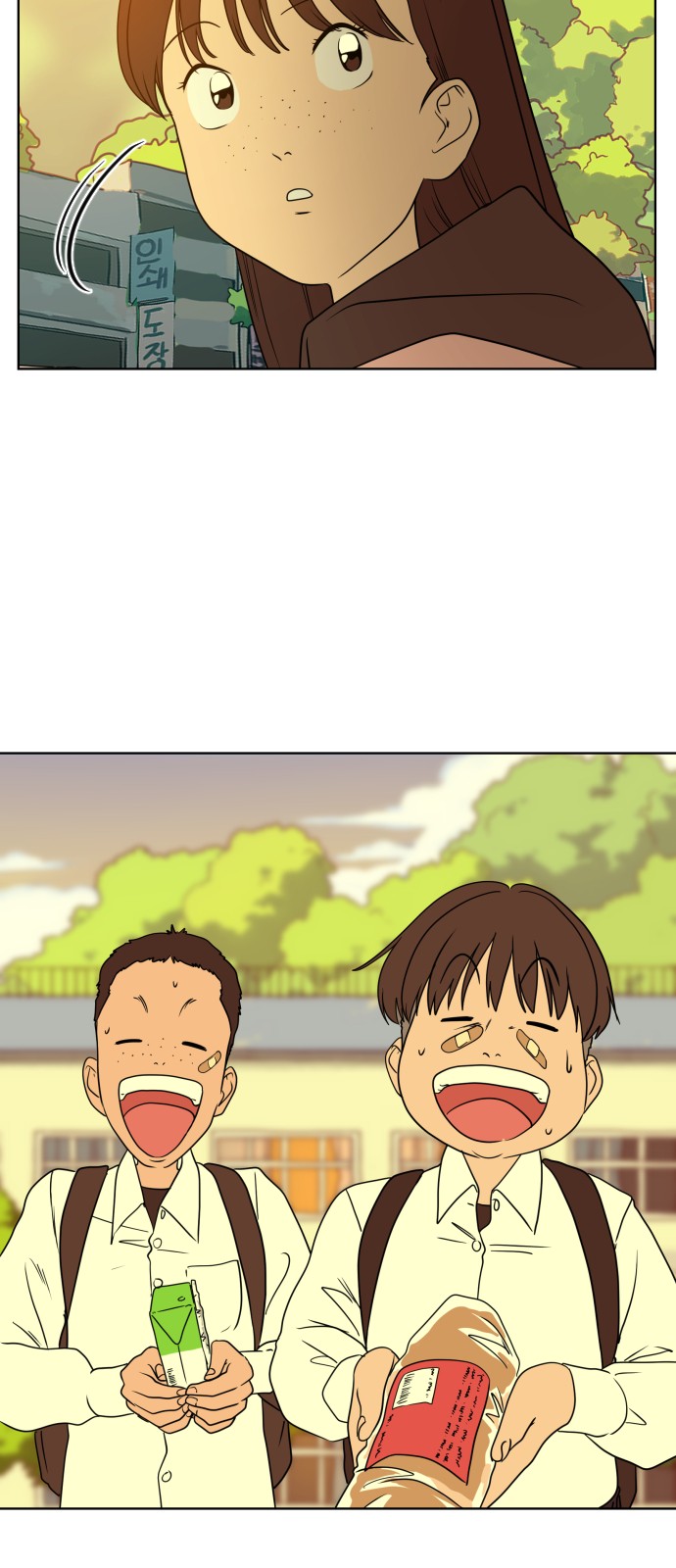 6 페이지
