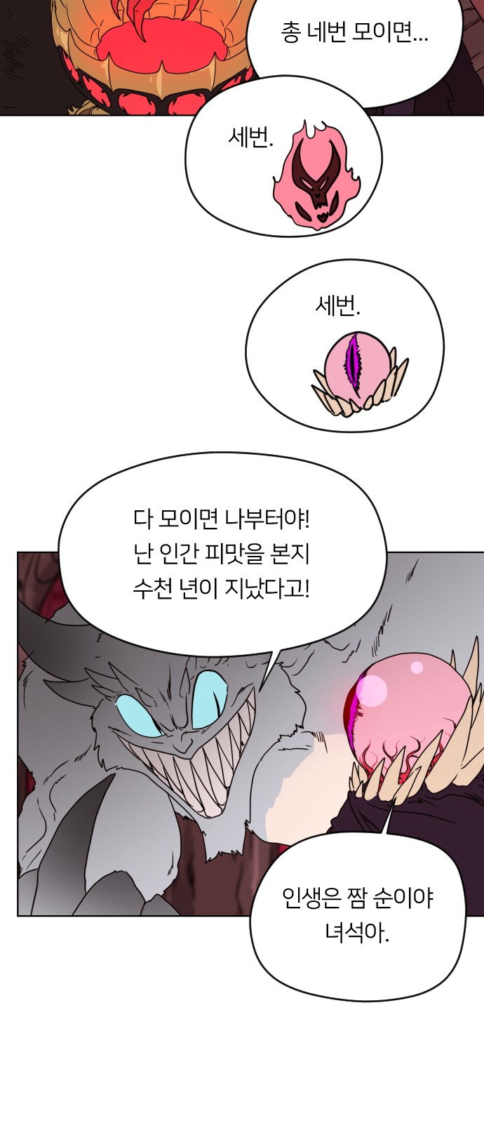 60 페이지