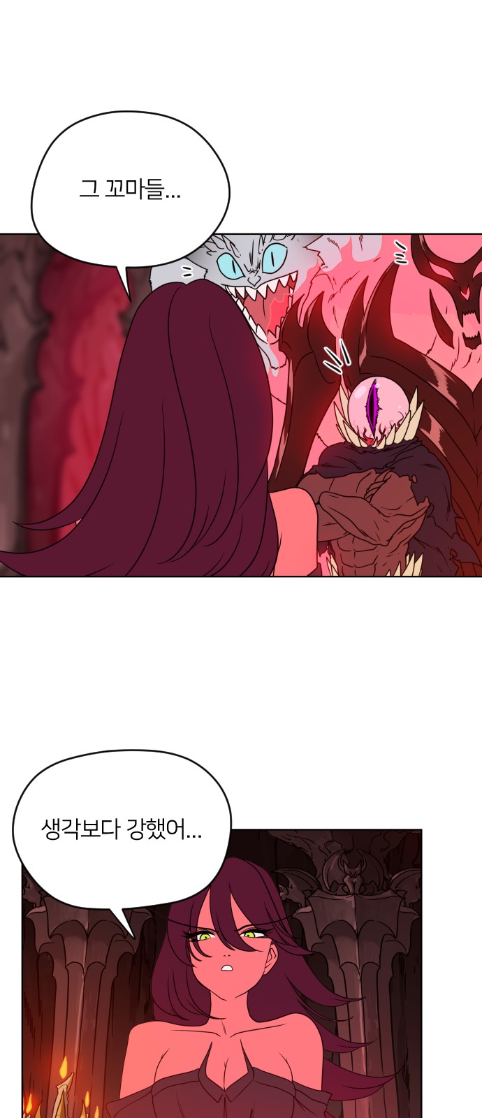 61 페이지