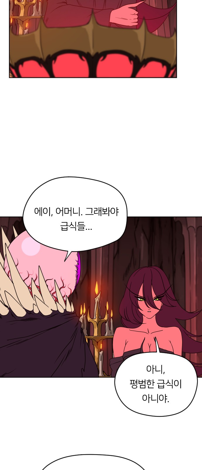 62 페이지