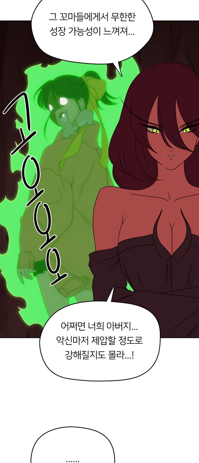 63 페이지