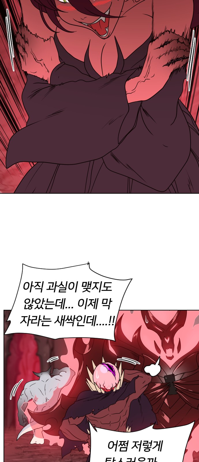 66 페이지