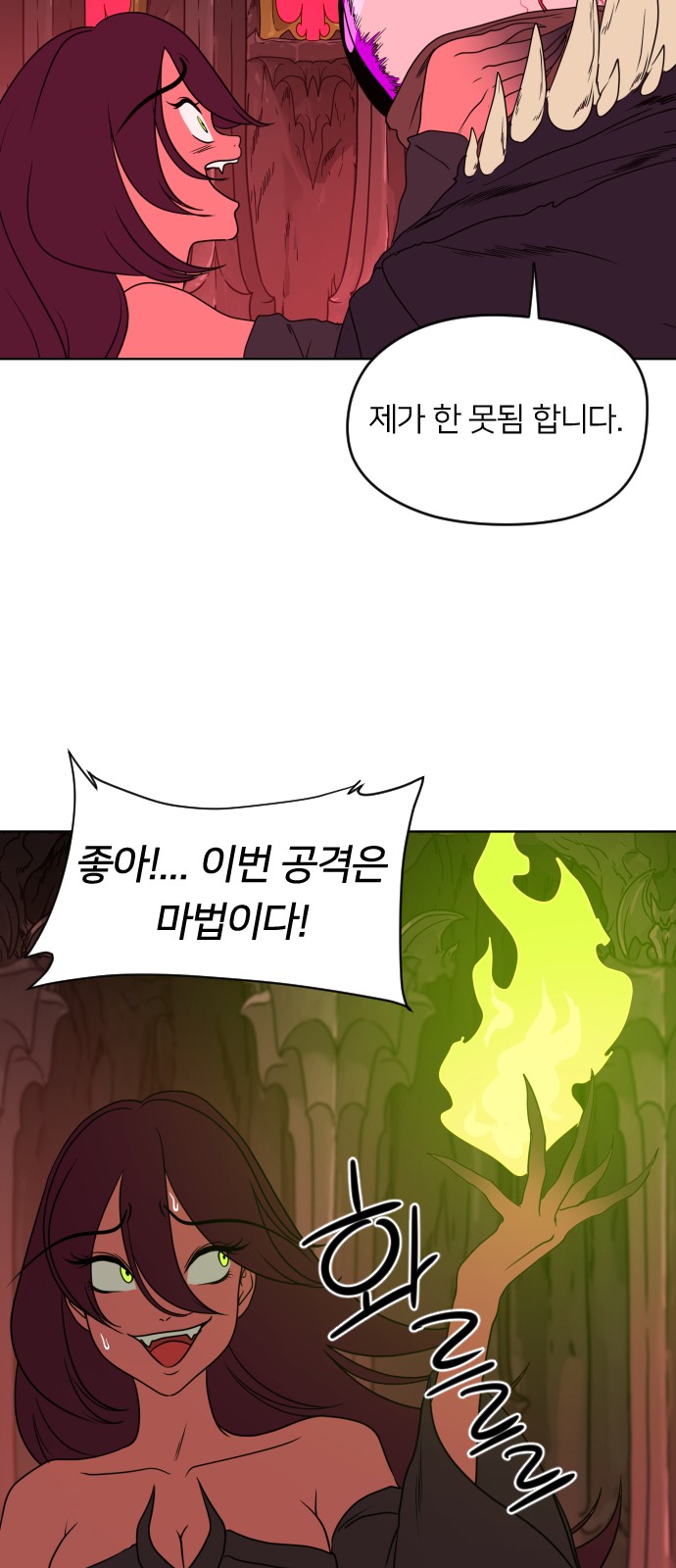 71 페이지