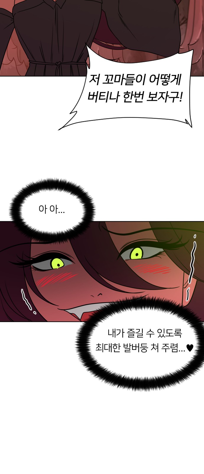 72 페이지