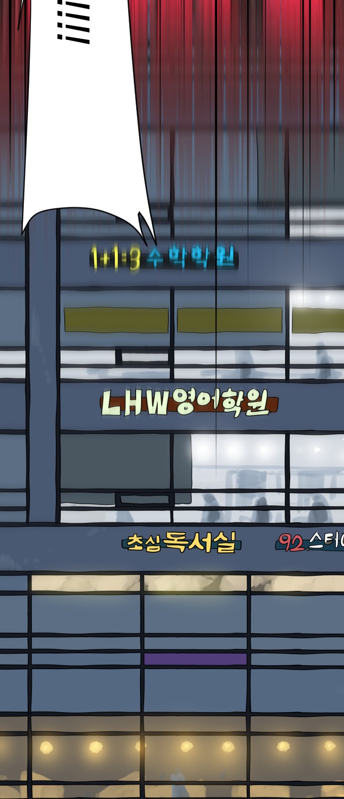 74 페이지