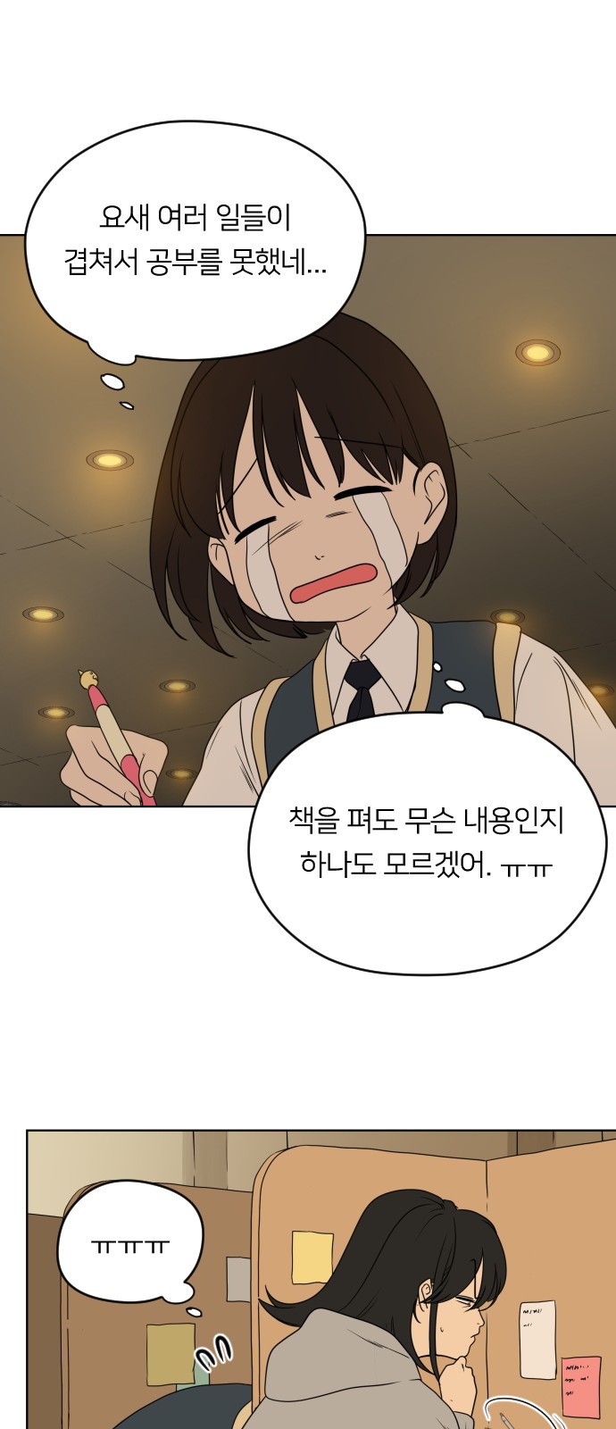 76 페이지