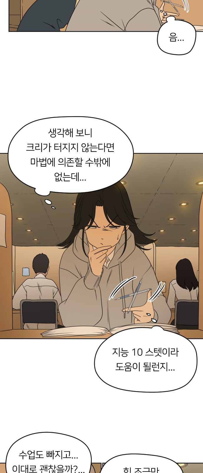 77 페이지