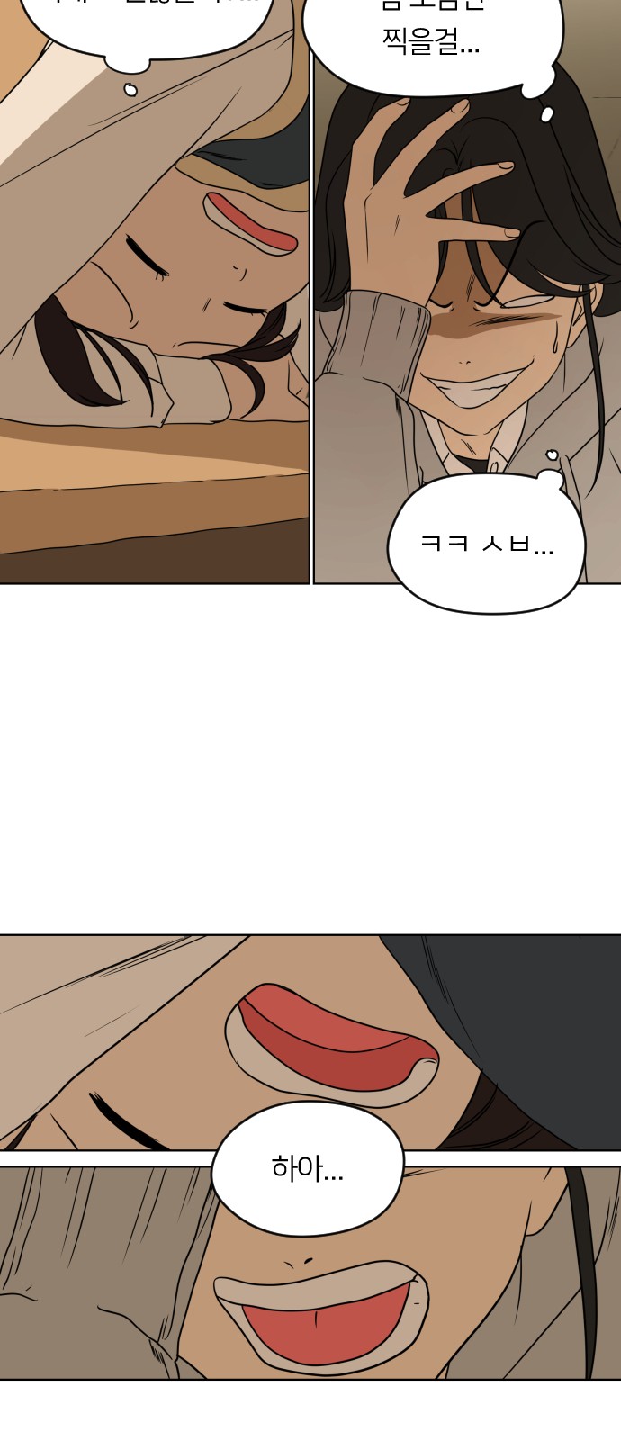78 페이지