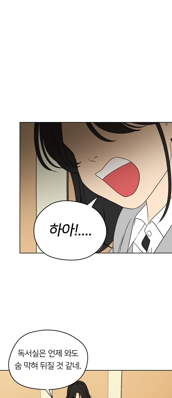 81 페이지
