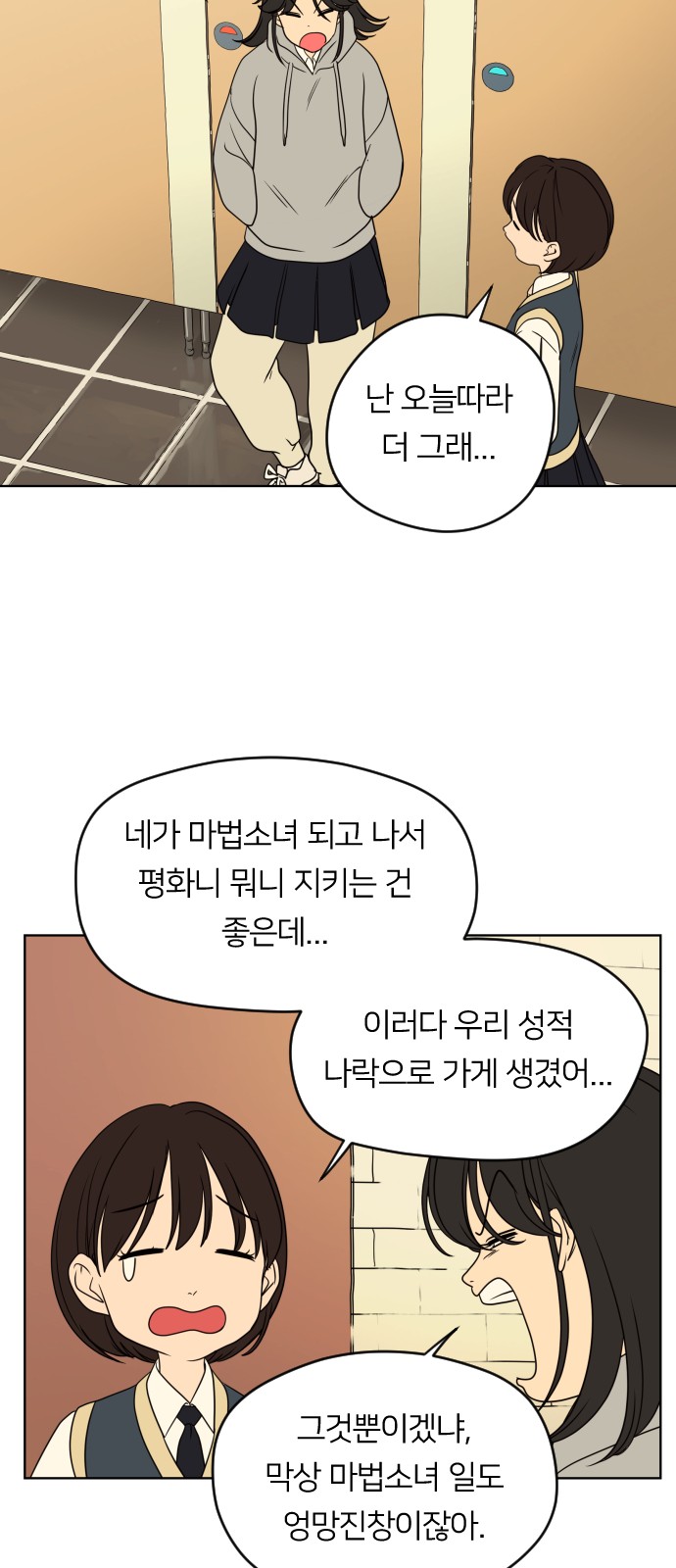 82 페이지