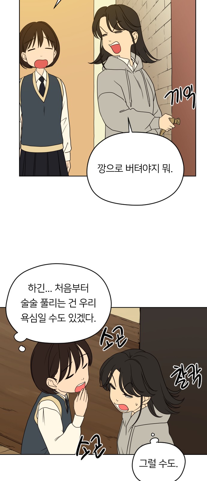 84 페이지