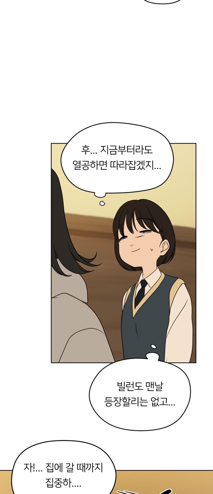 85 페이지