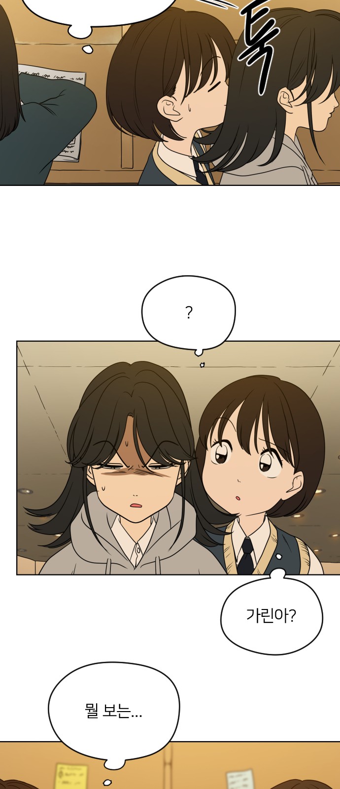 86 페이지