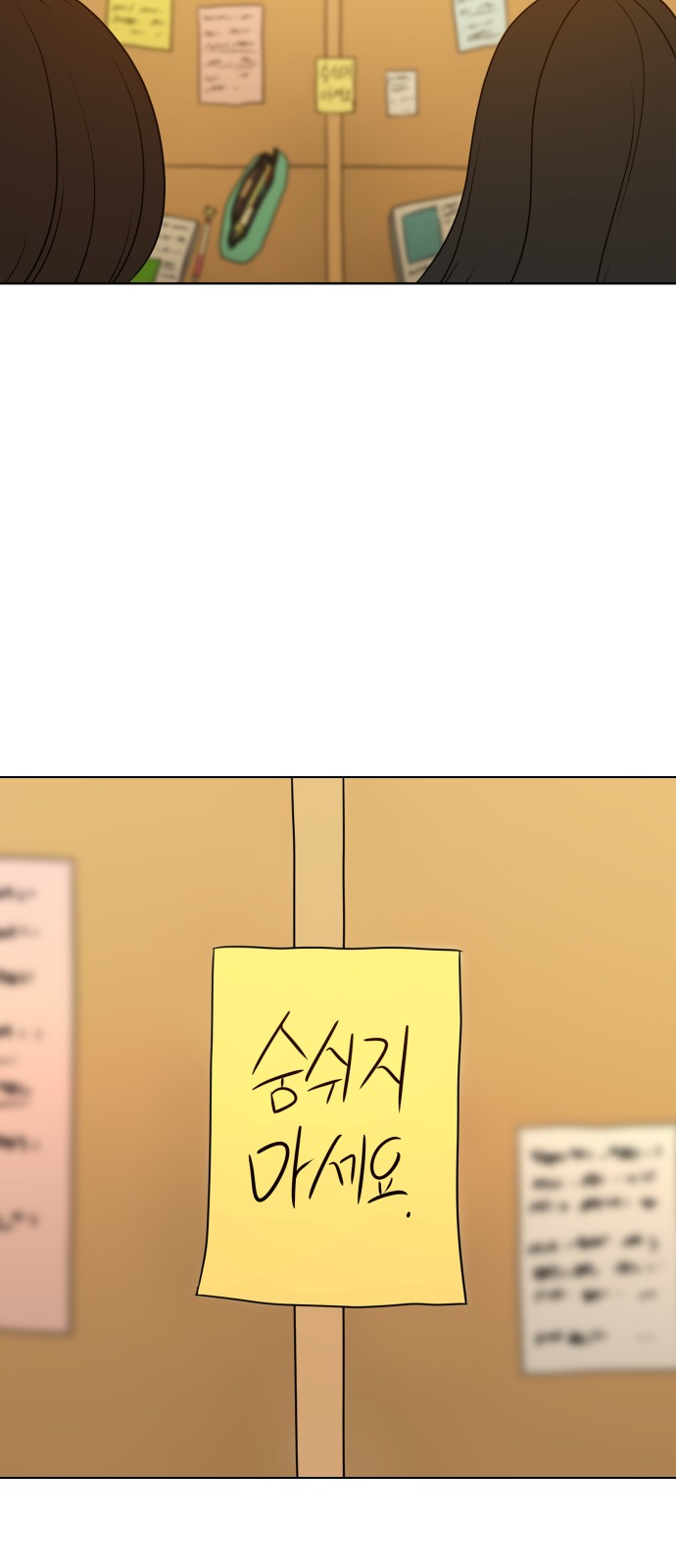 87 페이지
