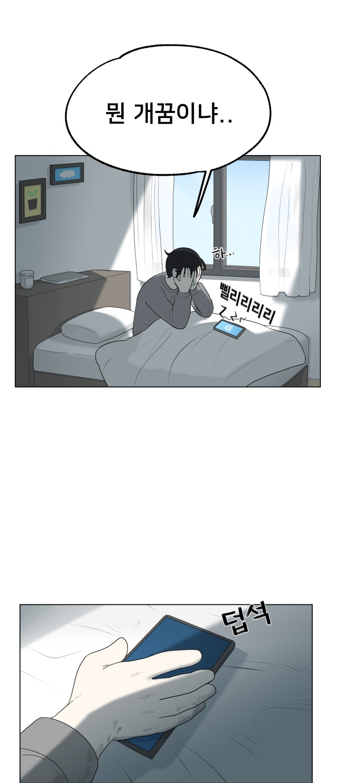 11 페이지